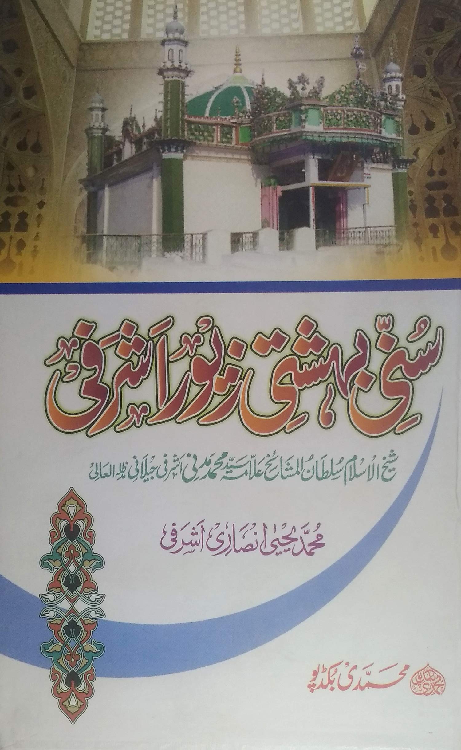 Jinsiy olatni qisilgan erkak Porno vagina video